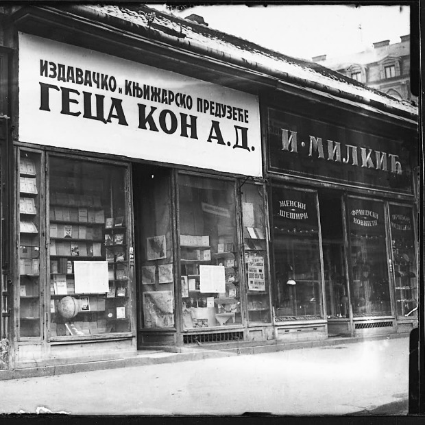 Geca Kon, „čovek institucija“ Geca Kon, „čovek institucija“